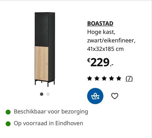 IKEA boastad hoge kast, Huis en Inrichting, Kasten | Vitrinekasten, Nieuw, 150 tot 200 cm, Minder dan 50 cm, 25 tot 50 cm, Met deur(en)
