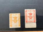 Deh Sedang pouen math en halve dollar postfris, Ophalen of Verzenden, T/m 1940, Postfris