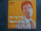 Cliff Richard- The Young Ones ( Made in Japan), Overige genres, 7 inch, Single, Ophalen of Verzenden