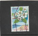 Japan mi nr 3975, Antiek en Kunst, Verzenden