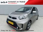 Kia Picanto 1.2 SportsLine Navigator 85 pk Clima | Keyless |, Voorwielaandrijving, Gebruikt, Euro 6, 4 cilinders