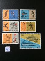 Griekenland postzegels 1976 pfr M 1240/5, Ophalen of Verzenden, Griekenland, Postfris
