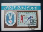 Postzegels USSR 1982 blok Spartakiade sport - cat.w. € 1,30., Postzegels en Munten, Postzegels | Europa | Rusland, Ophalen of Verzenden