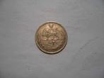 1 munt Iran 20 rials 1974 (1353), Postzegels en Munten, Munten | Azië, Ophalen of Verzenden, Midden-Oosten, Losse munt