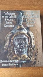Bulgaars boek, Boeken, Ophalen of Verzenden, Nieuw, Europa