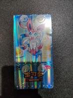 Pokémon gem pack vol. 2, Ophalen of Verzenden, Nieuw, Boosterbox, Foil