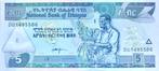5 Birr Ethiopië 2017 Bankbiljet UNC #ET2a, Ophalen of Verzenden, Overige landen, Los biljet
