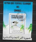 Comoren 1982 scouting, Postzegels en Munten, Verzenden, Overige landen, Gestempeld