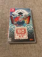 Bo: Path of the Teal Lotus - Nintendo Switch, 1 speler, Nieuw, Vanaf 3 jaar, Ophalen