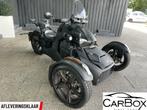 Can-am Ryker 600, Bedrijf, Meer dan 35 kW, Toermotor, Can-am