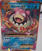 Mslowpoke old school, Ophalen of Verzenden