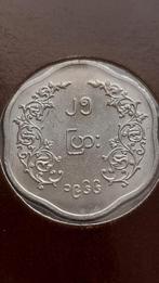 25 Pyas 1966 Myanmar + postzegel- Limited edition Franklin, Ophalen of Verzenden, Zuidoost-Azië