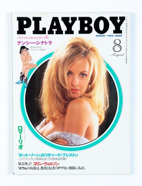 Playboy magazine Japan, augustus 1995 (nr 8), Verzamelen, Tijdschriften, Kranten en Knipsels, Tijdschrift, Buitenland, 1980 tot heden
