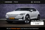 Polestar 2 Long Range Single Motor 82 kWh Prime | Pilot assi, Auto's, Automaat, Achterwielaandrijving, 82 kWh, Alcantara