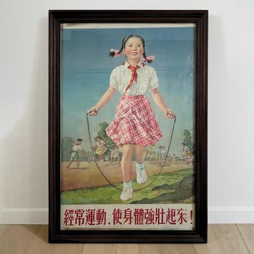 Antieke Chinese Propaganda poster XL!, Antiek en Kunst, Curiosa en Brocante, Ophalen of Verzenden