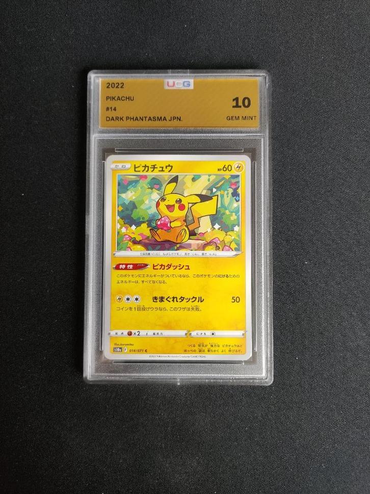 Pikachu #14, Hobby en Vrije tijd, Verzamelkaartspellen | Pokémon, Nieuw, Losse kaart, Ophalen of Verzenden