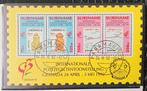 Suriname Postzegeltentoonstelling Granada 1992, Ophalen of Verzenden