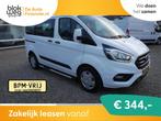 Ford Transit Custom 2.0 TDCI 110PK, L1H1, Airco € 24.950,0, Auto's, Ford, Stof, Wit, Bedrijf, 9 stoelen