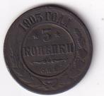 Rusland 3 kopeken 1903 in mindere kwaliteit, Verzenden, Rusland, Losse munt