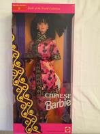 Barbie <Chinese>, Dolls of the World Collection, Nieuw, Ophalen, Barbie