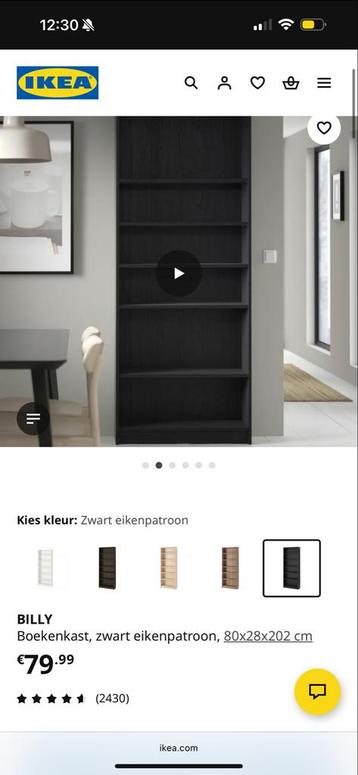 Ikea BILLY kast - Leerdam - afbeelding 1