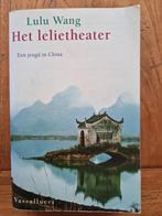 Boek, roman, Het Lelietheater van Lulu Wang, 5 euro, Ophalen of Verzenden, Gelezen, Nederland