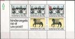 Kinder blok 1083 druktoeval XXX. ADV. no.7 I., Postzegels en Munten, Verzenden, Na 1940, Postfris