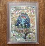 seismitoad 105, Ophalen of Verzenden, Nieuw, Losse kaart