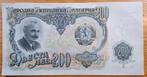 131# Bulgarije 200 Leva 1951 P87, Ophalen of Verzenden, Bulgarije