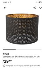 2x Lampenkap van ikea naam Nymo, Huis en Inrichting, Lampen | Lampenkappen, Ophalen, Zo goed als nieuw, Rond