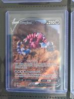 Drapion V ALT ART, Verzenden, Nieuw