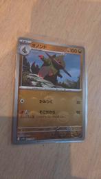 Fraxure 071/086 - Japanse Pokéball kaart black bolt, Verzenden, Zo goed als nieuw, Losse kaart