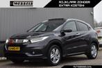 Honda HR-V 1.5 i-VTEC Executive Panorama, Trekhaak, Camera,, Auto's, Voorwielaandrijving, Euro 6, Bedrijf, 1000 kg