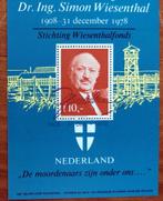 Nederland speciale uitgifte Simon Wiesenthal en Anne Frank, Verzenden, Na 1940, Postfris
