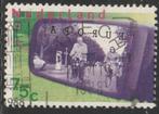 Nederland 1988 1405 Europa 75c, Gest, Postzegels en Munten, Postzegels | Nederland, Ophalen of Verzenden, Na 1940, Gestempeld