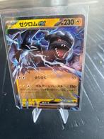 Zekrom ex Japanse, Ophalen of Verzenden, Zo goed als nieuw, Losse kaart, Foil