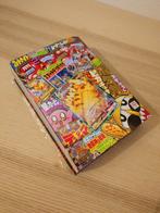 CoroCoro Comic 2022 Pikachu VMAX Promo Pokemon, Ophalen of Verzenden, Nieuw, Overige typen