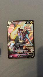 Boltund V TG13/TG30 Pokémon, Hobby en Vrije tijd, Verzamelkaartspellen | Pokémon, Ophalen of Verzenden, Nieuw, Losse kaart, Foil