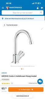 Grohe Costa-L Toiletkraan - Nieuw!, Ophalen of Verzenden, Nieuw, Chroom, Kraan