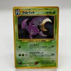 Pokemon neo 3 neo revelation crobat holo no.169, Ophalen of Verzenden, Zo goed als nieuw, Losse kaart, Foil
