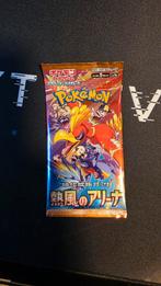 Pokemon Heat Wave Arena Booster Pack - Japans - Nieuw!, Ophalen of Verzenden