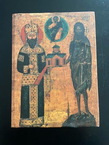 Treasures of mount athos boek beschikbaar voor biedingen