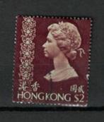 Hongkong 1976 Elizabeth gebruikt, Postzegels en Munten, Postzegels | Azië, Verzenden, Gestempeld, Oost-Azië