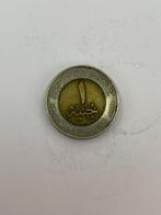 Munt Egypte - 1 Pound 2005, Postzegels en Munten, Munten | Afrika, Egypte, Verzenden