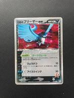 Articuno EX Team Rockets Return JP (2004), Hobby en Vrije tijd, Verzamelkaartspellen | Pokémon, Ophalen of Verzenden, Losse kaart