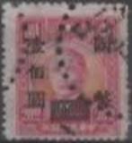 CHINA :1946: Y. 552 : 100 $ on 20 $ : Série courante., Oost-Azië, Verzenden, Gestempeld