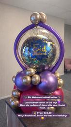 Eid Mubarak Ballon Decoratie, Ophalen of Verzenden, Nieuw, Versiering, Overige