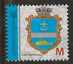 Oekraine 18, wapen3, Verzenden, Overige landen, Gestempeld