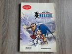 Brave Fencer Musashi ps1 Official strategy guide, 1 speler, Ophalen of Verzenden, Zo goed als nieuw