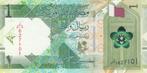 Qatar bankbiljet 1 Riyal 2022 Arms, flag, door, Pick W32 UNC, Postzegels en Munten, Bankbiljetten | Azië, Ophalen of Verzenden